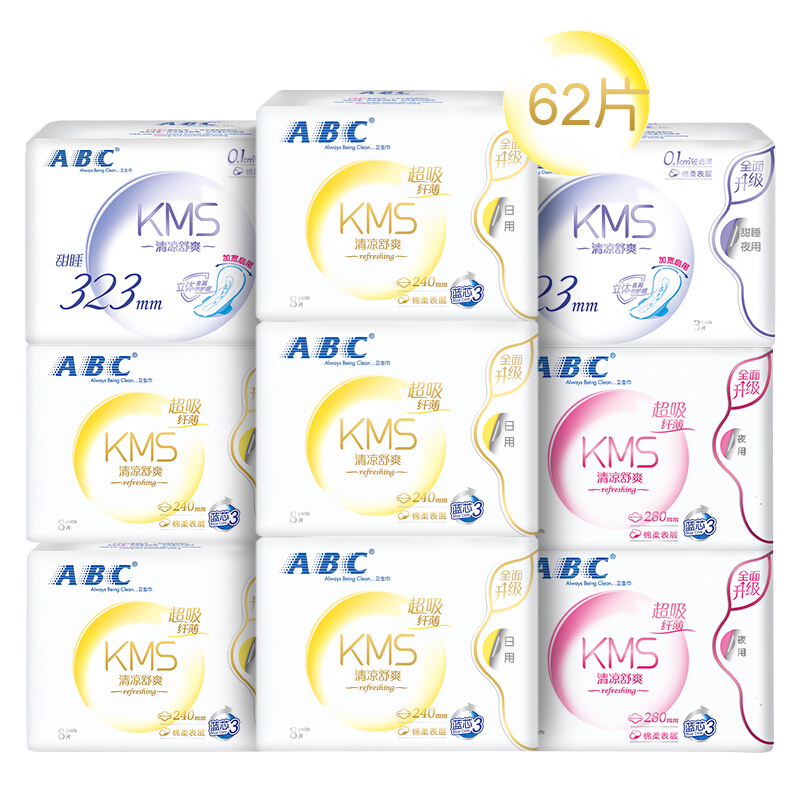 ABC品牌KMS柔日夜卫生巾套装,走势与排行告诉你最优惠的价格
