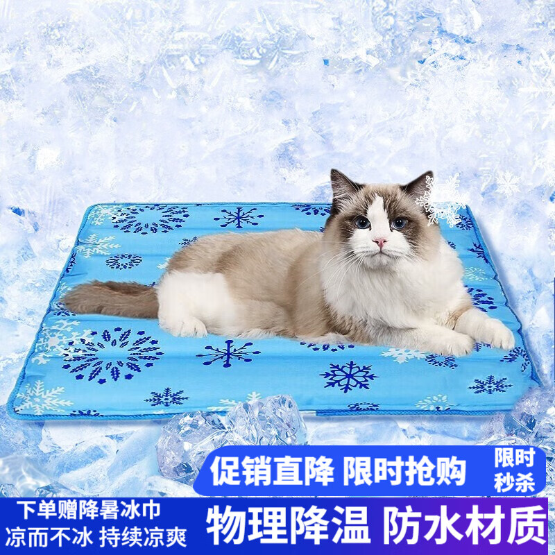 猫狗窝历史价格曲线|猫狗窝价格走势图