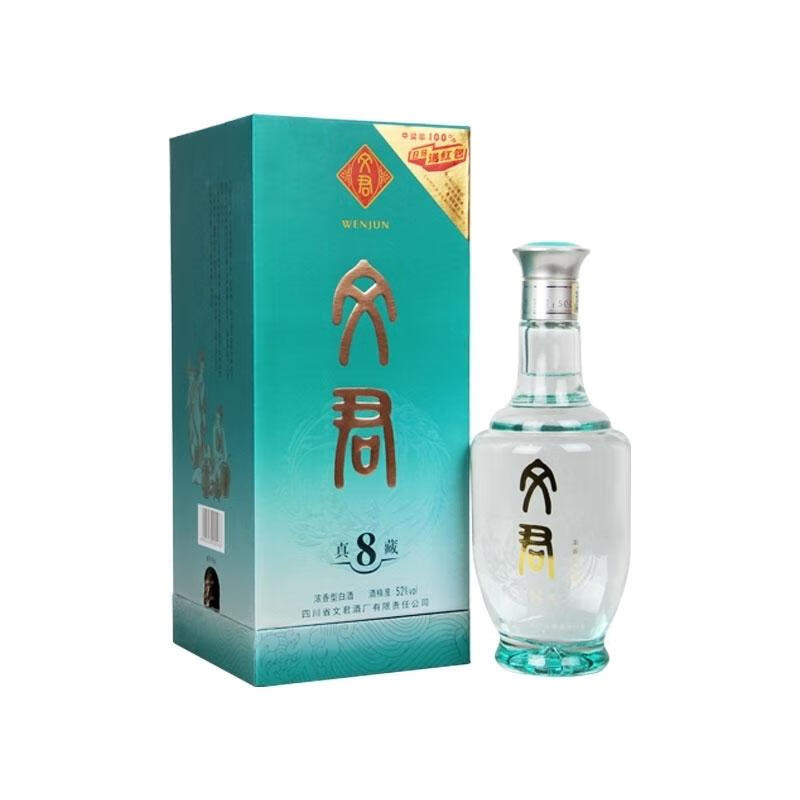 【整箱六瓶】文君酒52度500ml 文君(真藏8) 1箱6瓶 浓香型白酒 整箱六