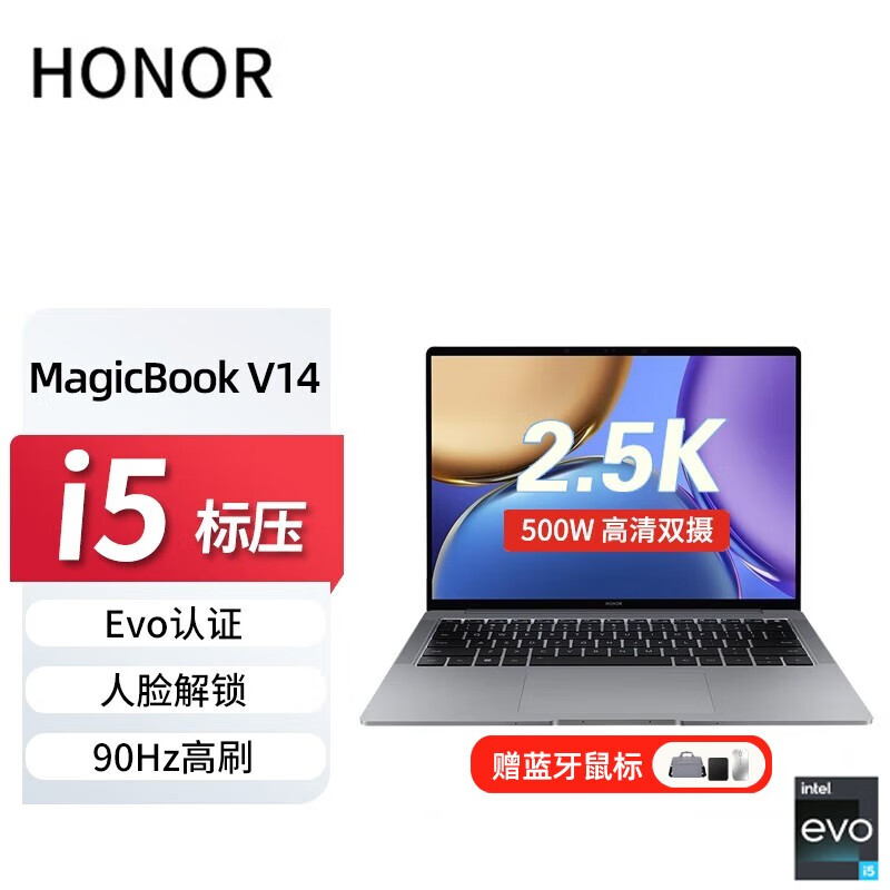 荣耀（HONOR） MagicBook V14 2.5k触控屏标压EVO轻薄商务办公笔记本多屏协同 i5-11320H 16+1TB锐炬Xe定制