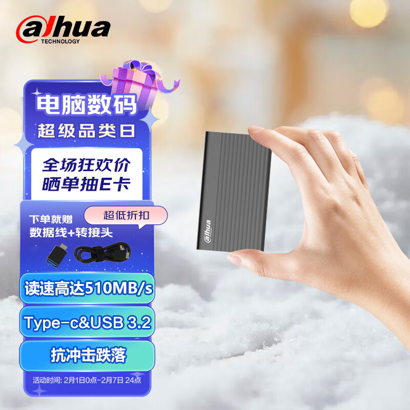 京东京东爆品 2023-02-12 - 第23张 | 最新购物优惠券 京东京东爆品 2023-02-12 - 第23张 | 最新购物优惠券