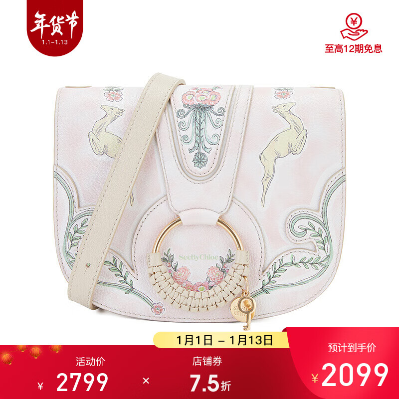 CHLOE】相关京东优惠商品排行榜- 价格图片品牌优惠券- 虎窝购