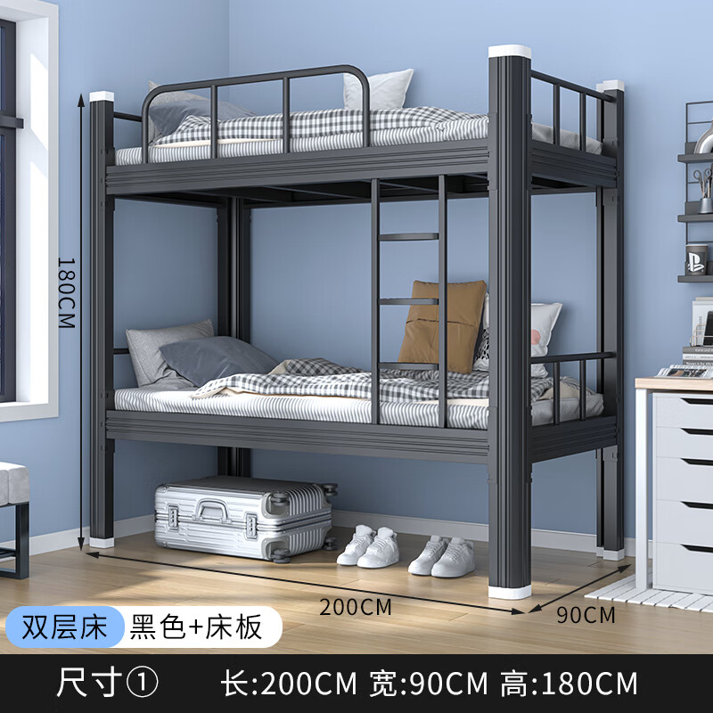 床员工上下铺学生宿舍铁艺双人寝室公寓铁艺床钢架 900黑色双层带床板