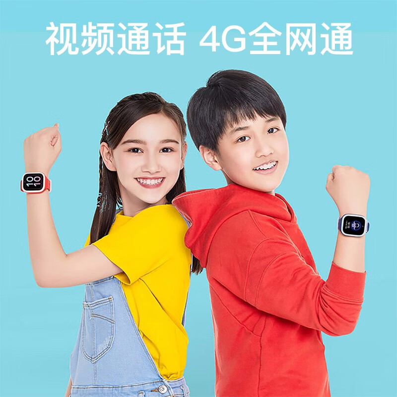 小米米兔手表4C 4G蓝色请问是全网通吗？