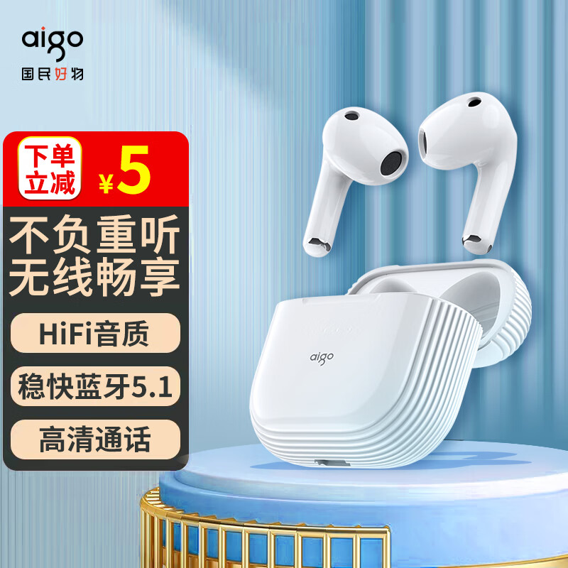 爱国者（aigo）爱国者 T30真无线蓝牙耳机高清通话蓝牙5.1 半入耳游戏运动跑步音乐耳机 苹果华为小米安卓通用使用感如何?