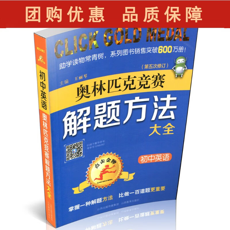 Access 2016数据库应用教程（第二版） 普通高等教育“十四五”规划教材 白艳