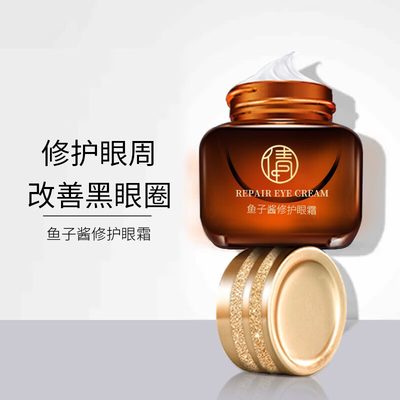 如何查看京东眼霜眼部历史价格|眼霜眼部价格历史