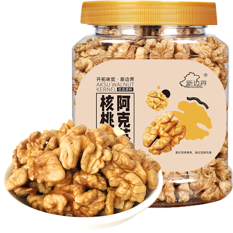 ±߽磨new boundaries½ҡպ300g 2025»ͷ·ԭζز