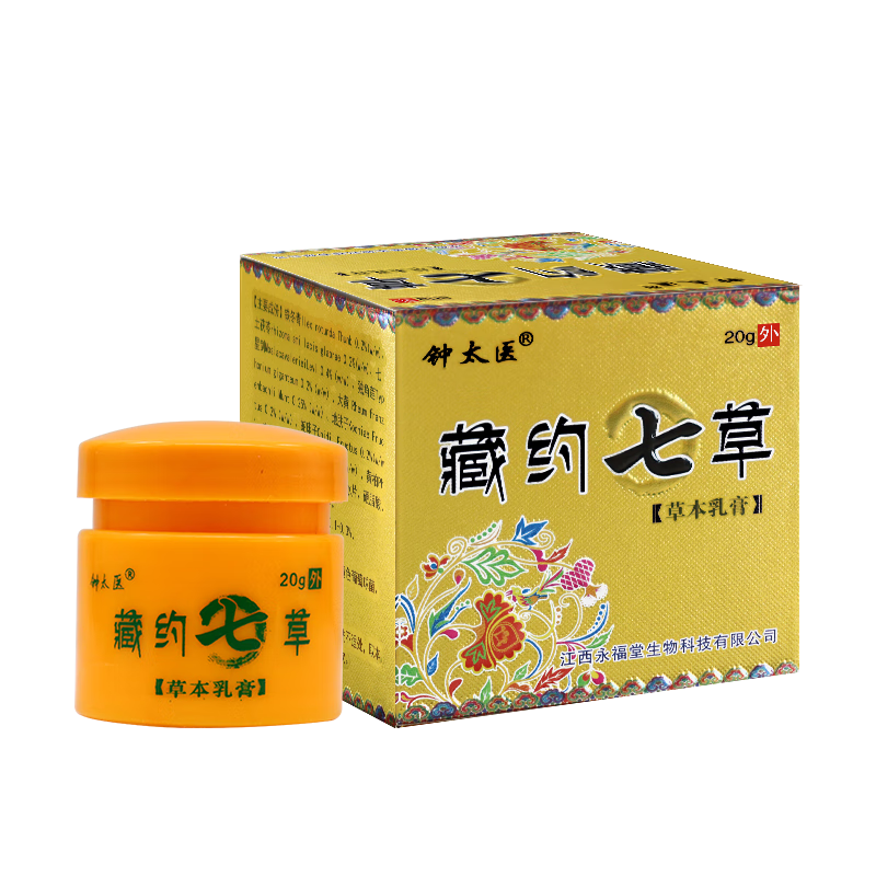 钟太医钟太医 藏约七草 草本乳膏 20克 皮肤护理#2 1盒