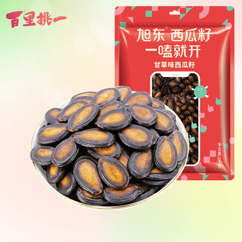 百里挑一新包装西瓜籽甘草味西瓜子1000g大包装新货坚果炒货大颗粒