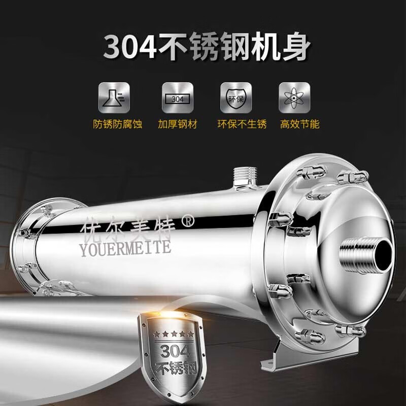 优尔美特（YOUERMEITE）不锈钢超滤直饮机1000L厨房大流量自来水过滤精度0.01微米精滤全屋中央净水器净水机 1000L