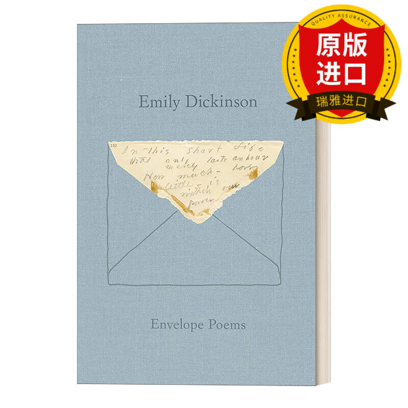 envelope poems 艾米莉·狄金森 信封上的诗 美国传奇诗人 瑞雅进口