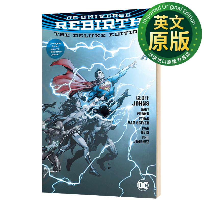 dc宇宙重生 英文原版 dc universe rebirth  美国dc漫画 dc英雄 精装