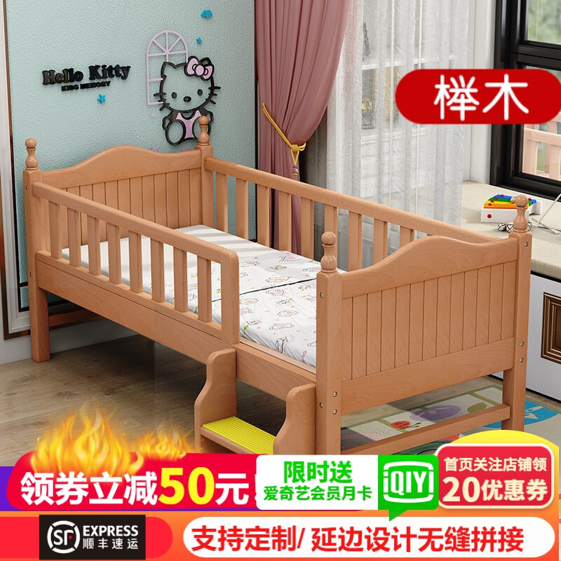 【安维斯名爵】儿童床：独特设计与稳定价格的选择|儿童床价格走势图怎么看