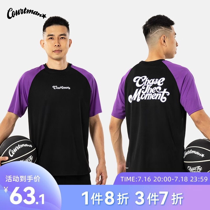 运动T恤怎么查看宝贝历史价格|运动T恤价格走势图