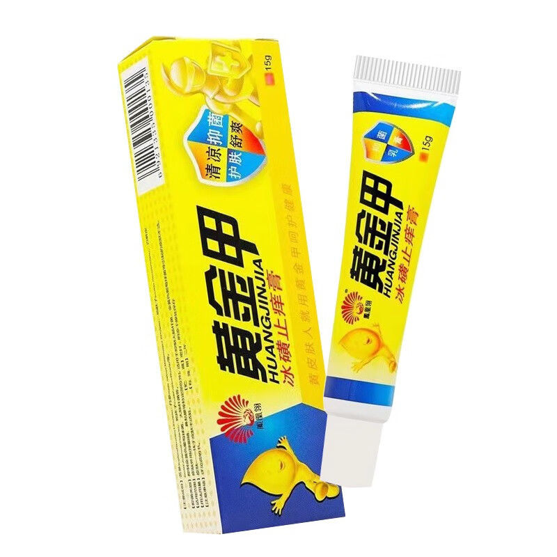 卯金氏黄金甲皮肤乳膏 冰磺膏草本软膏15g 买2贈1 买5贈3 10贈8