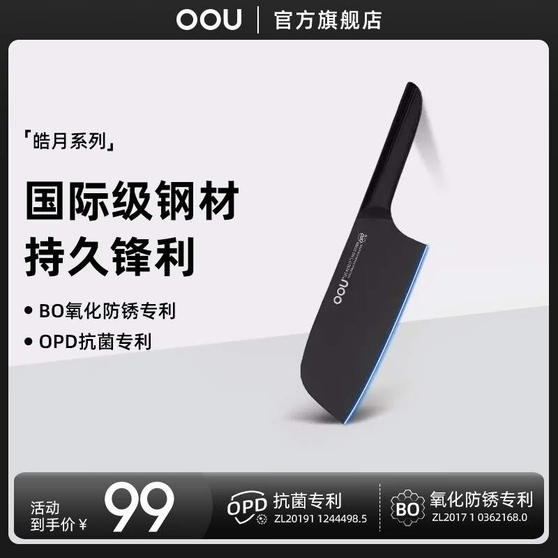 菜刀历史价格查询网站|菜刀价格比较