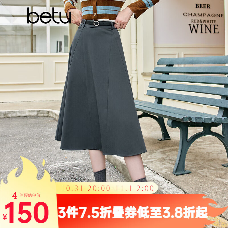 百图betu女装2023秋季新款半身裙韩系简约高腰显瘦半身裙女2309T81 深灰 M属于什么档次？