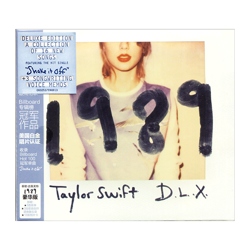 美食宝盒-价格走势稳定，品质有保障