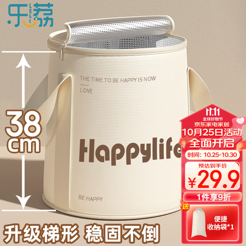 乐荔泡脚桶折叠 便携泡脚袋洗脚盆加厚保温洗脚桶足浴盆泡小腿泡脚盆使用感如何?