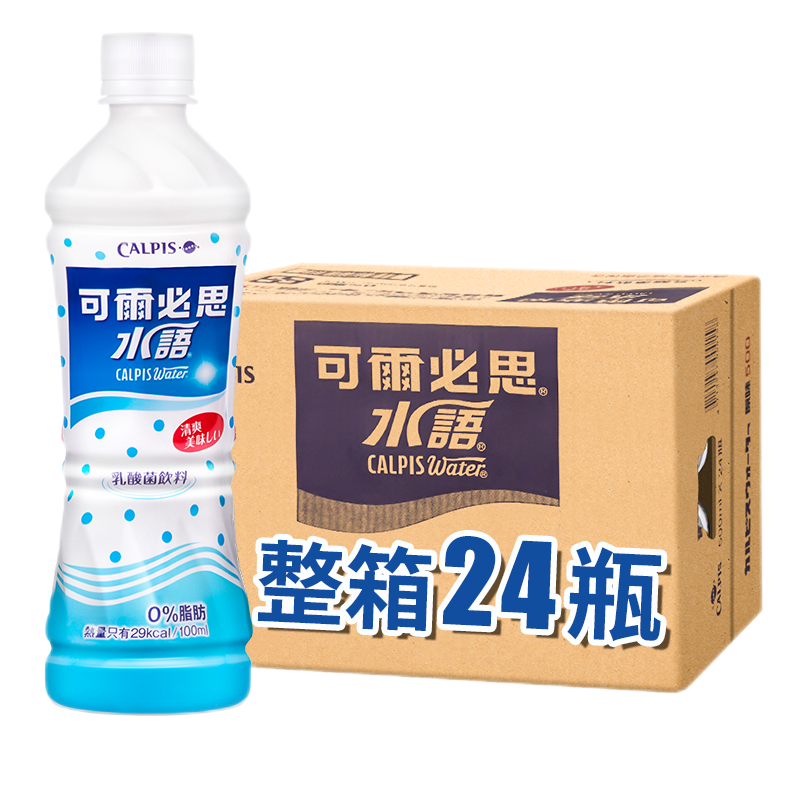 可尔必思价格走势、口感评测及购买建议|饮料如何查历史价格