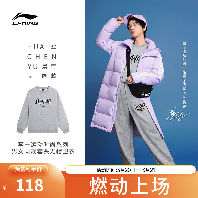 李宁品牌的代言人都有谁（李宁有哪些明星代言人）
