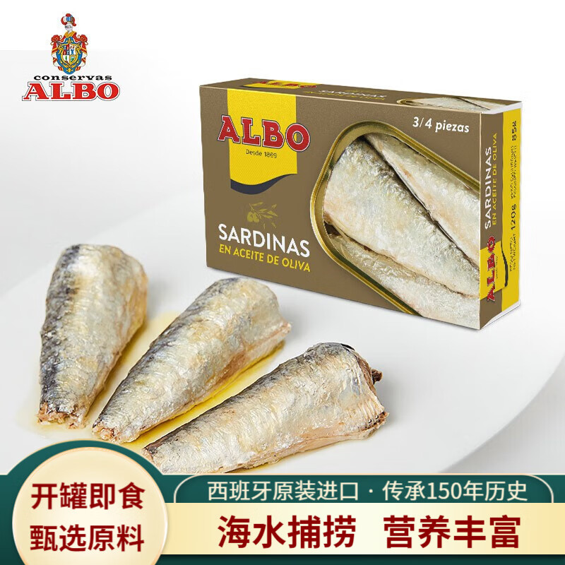 深度探讨一下ALBO罐头怎么样好不好，使用评测两个月感受