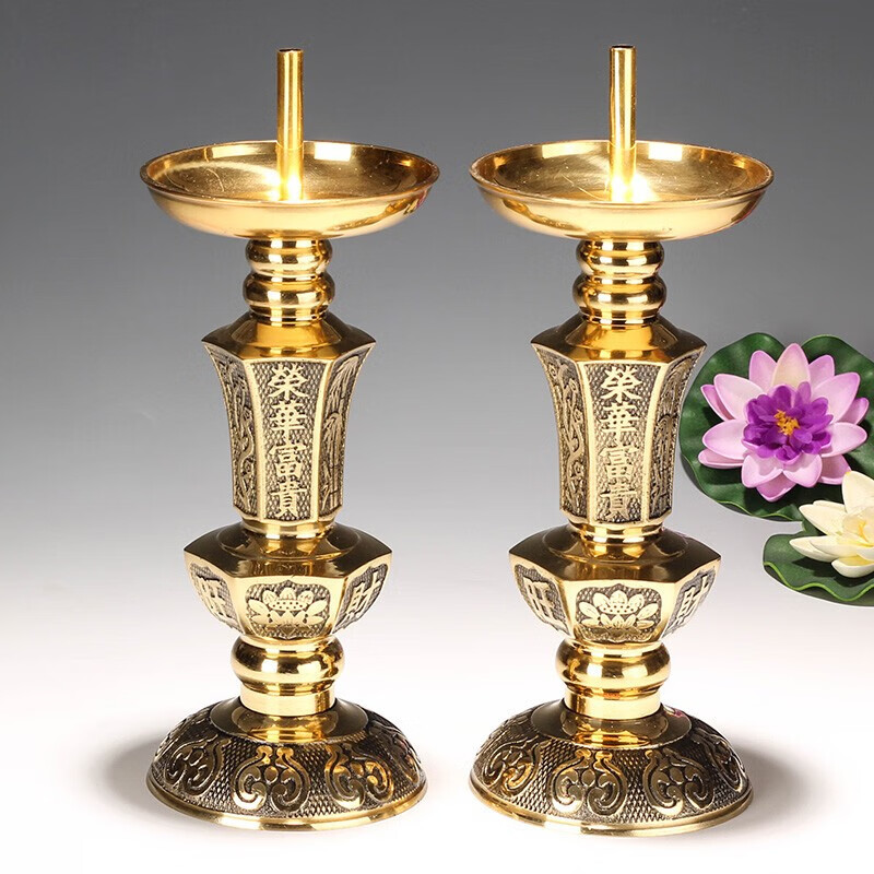 婚庆烛台家居供奉财神观音蜡烛台复古佛堂用品一对 铜烛台(铜管款) 12
