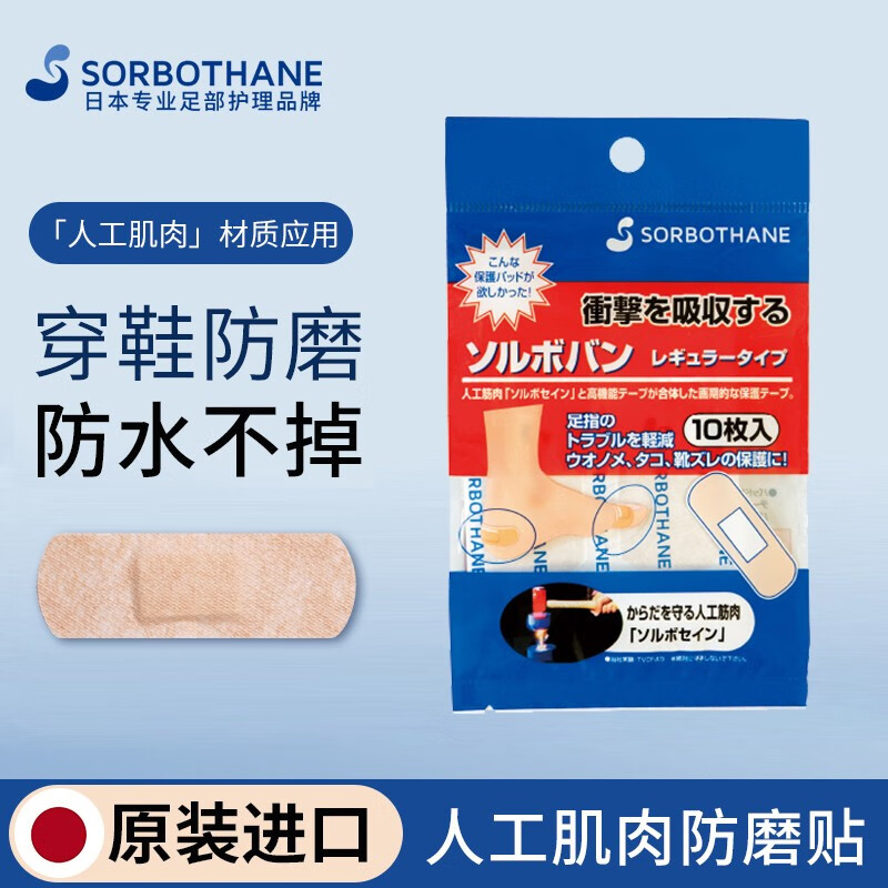 鞋配件京东价格走势图哪里看|鞋配件价格比较