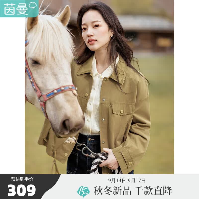 茵曼（INMAN）短外套2023秋新款轻户外绣花翻领长袖小个子抽绳宽松夹克上衣 卡其色 S怎么看?