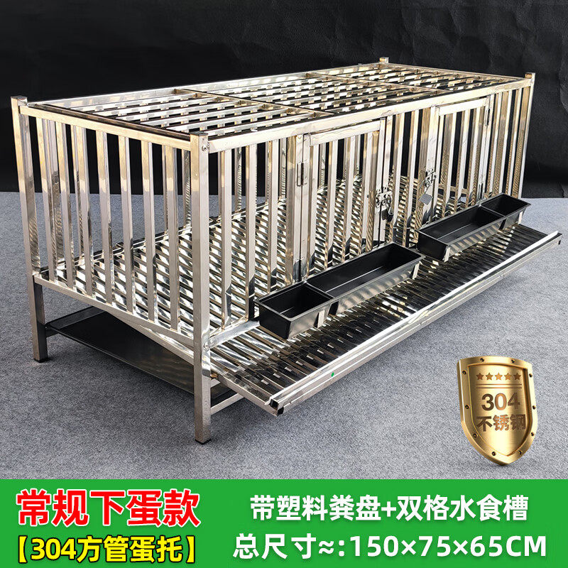 雅空加厚304不锈钢鸡笼子室外特大号鸡笼家用母鸡自动滑蛋防啄鸭鹅笼