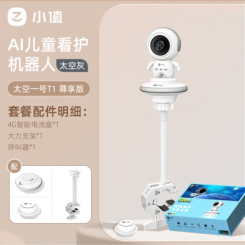 查监控摄像历史低价|监控摄像价格比较