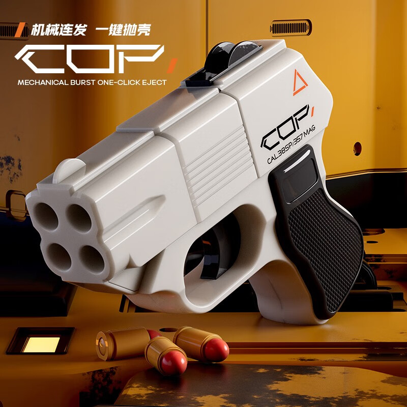 京东软弹枪如何查看历史价格|软弹枪价格比较