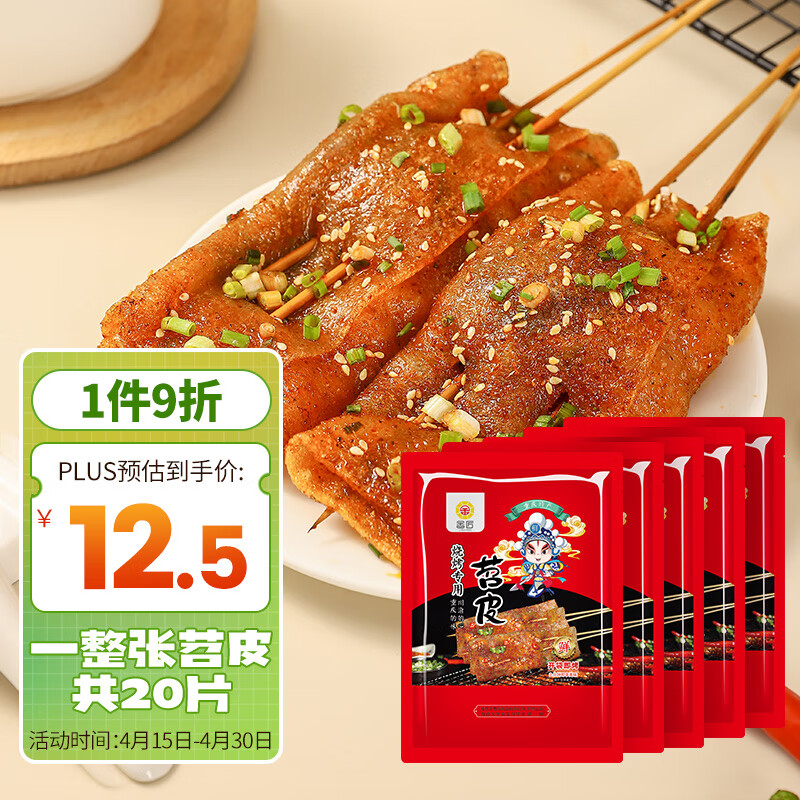 怎么看方便食品的历史价格|方便食品价格走势图