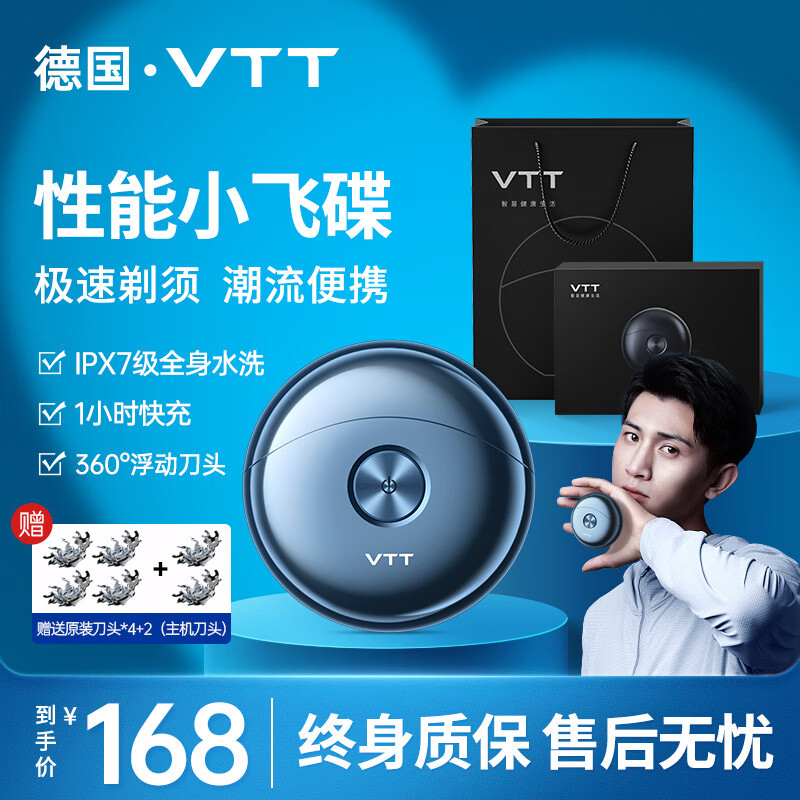 那个网站可以看剃须刀历史价格|剃须刀价格历史