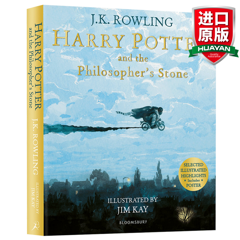 英文原版 哈利波特与魔法石插图版 harry potter and the philosopher