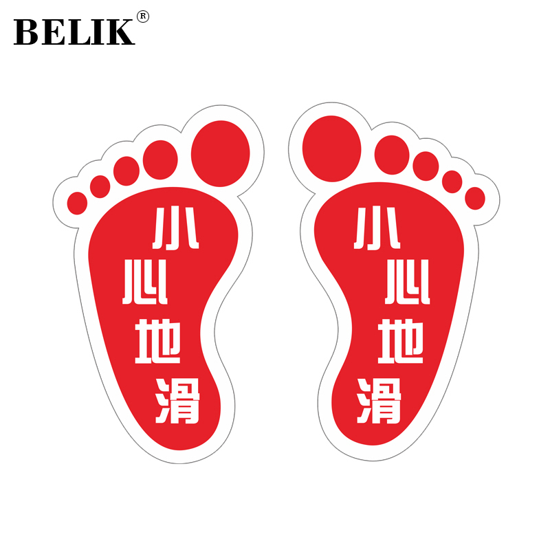 belik 红色小心地滑 2对 10*17cm 磨砂防滑防水耐磨地贴小脚丫地面