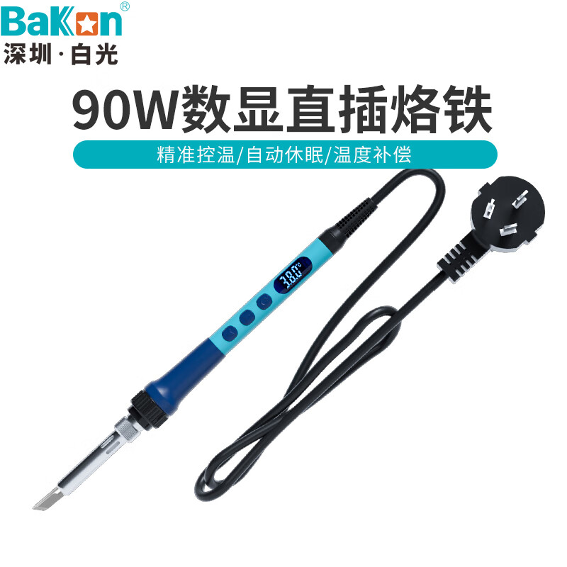 BaKon白光内热电烙铁恒温90W数显直插式电洛铁可调温电焊笔 BK607 (90W）可休眠