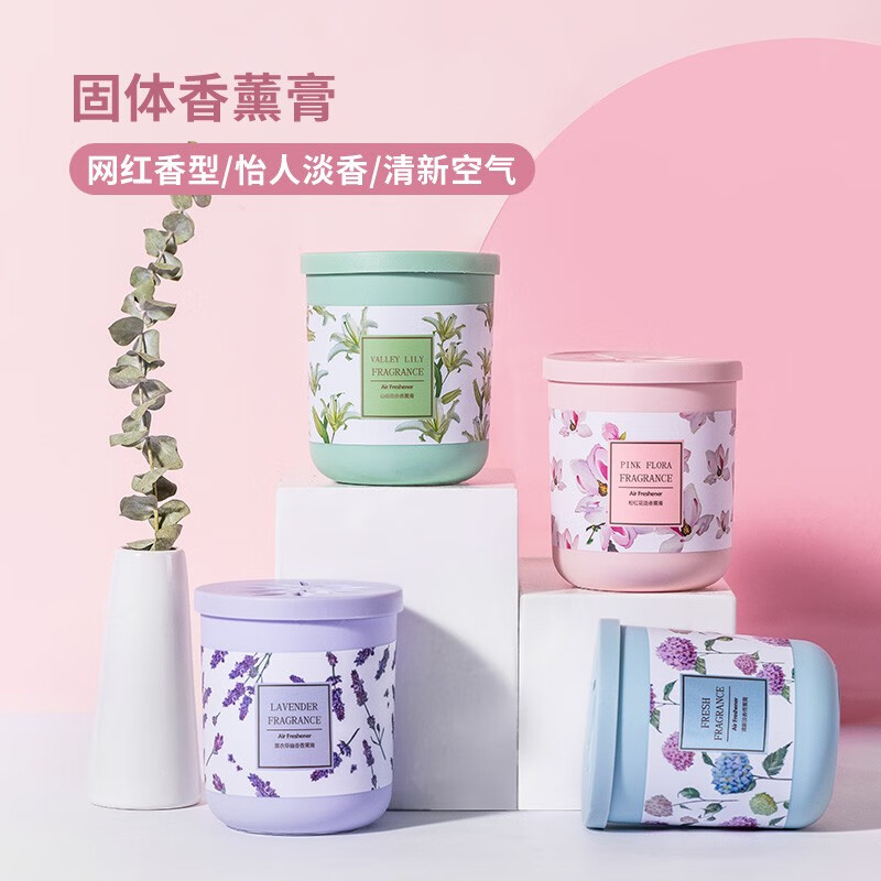 名创优品（MINISO）香薰膏190g车载香薰居家办公厕所卫生间卧室客厅衣柜除味 山谷百合