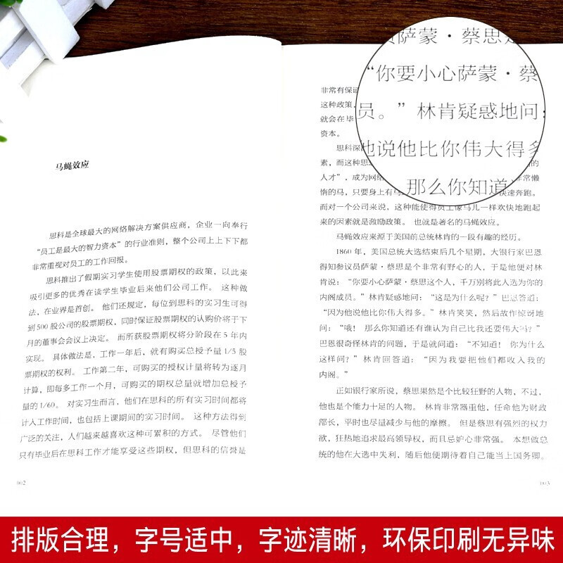 读心术一我知道你在想什么详情图