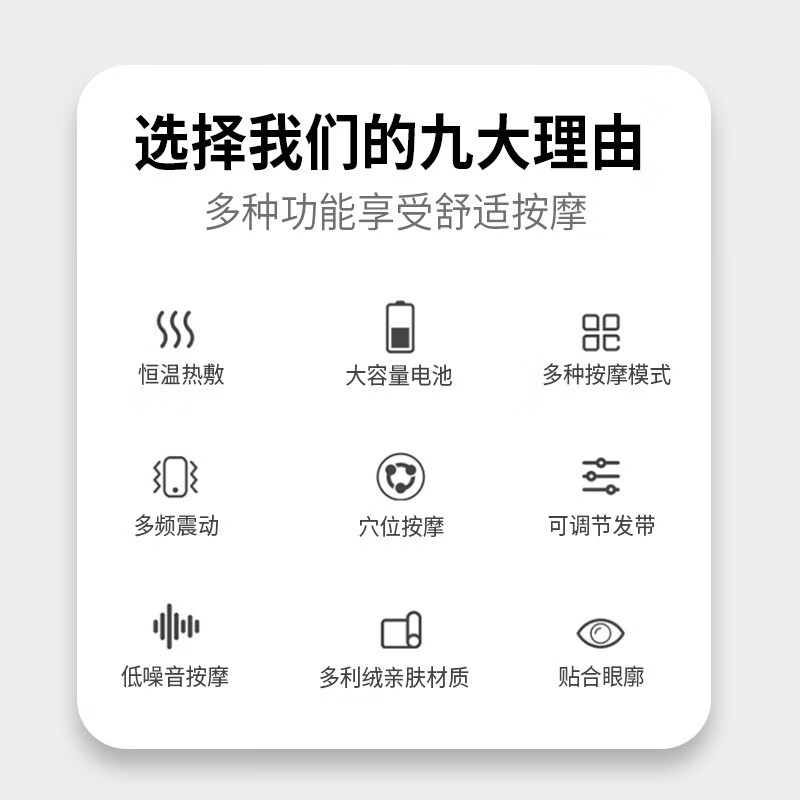 净帕克 眼睛眼部按摩仪护眼仪眼保仪眼镜热敷眼罩按摩器震动成人儿童生日礼物 白色(热敷+震动+充电)