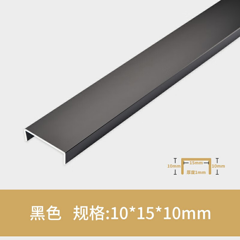 妙普乐u型槽 钛铝合金压条不锈钢u型槽金属收口木地板包边条u形扣条