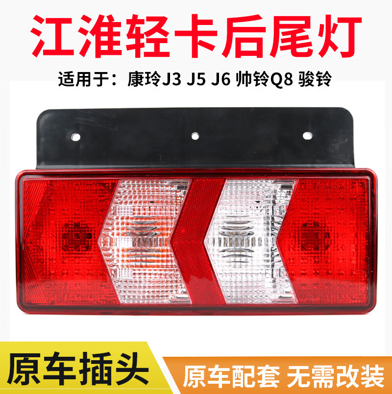 רӱ�����ڽ���������β�ƿ���j3j5j6˧��q8����v8ɲ���Ƶ������Ῠ�� 12V����ʻ��� 1ֻ ����