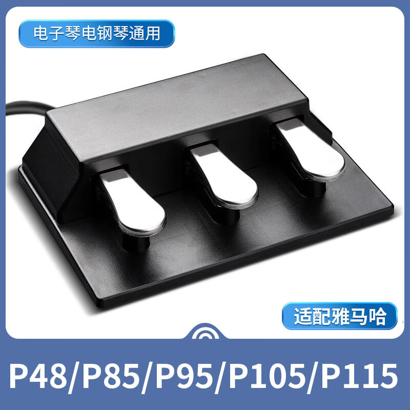 【雅马哈】p48/p85/p95