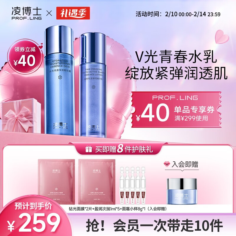 京东京东爆品 2023-02-08 - 第30张 | 最新购物优惠券 京东京东爆品 2023-02-08 - 第30张 | 最新购物优惠券