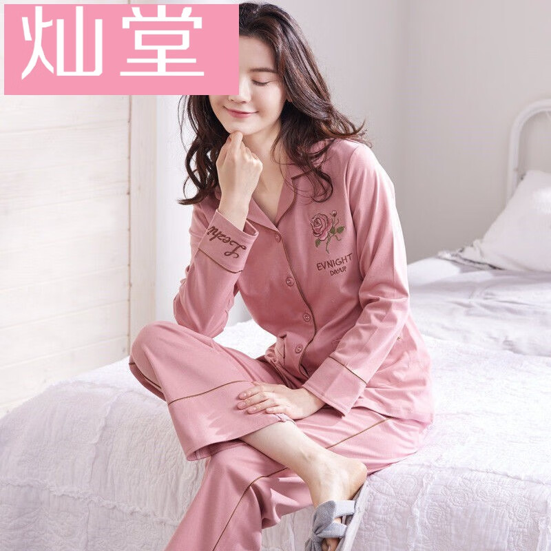 灿堂睡衣女春秋套装长袖薄款月子服产后两件套胖大码宽松 1715 m80