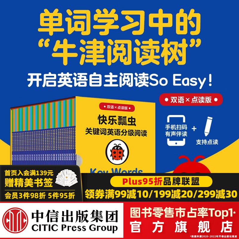 京东图书文具 2023-04-12 - 第24张  | 最新购物优惠券