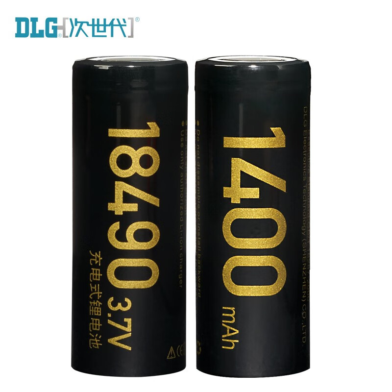 DLG次世代18490/18500可充锂电池3.6V/4.2V手电筒头灯自动电子门锁榨汁机锂电池 A型平头1颗