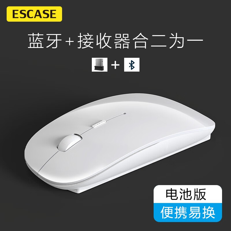 ESCASE 苹果笔记本鼠标 双模台式电脑静音办公2.4G无线蓝牙Macbook air/pro华为联想华硕小米通用