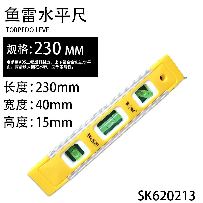 元族高精度水平尺铝合金靠尺平水尺迷小型实心防摔平衡仪强磁家用工具